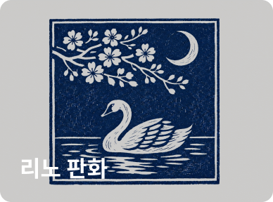 스타일 이미지